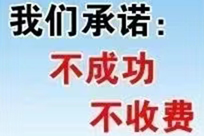 正宁追账公司